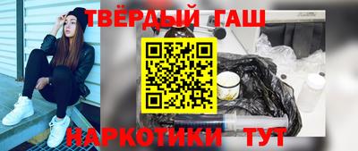 наркотики Бузулук