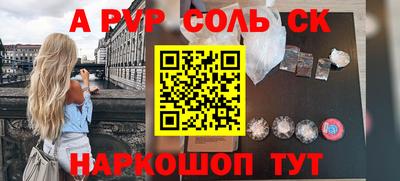 меф VHQ Бугуруслан