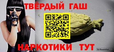 соль ск Будённовск