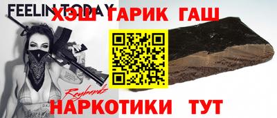 соль ск Будённовск