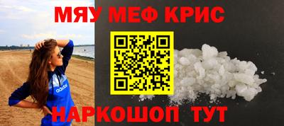 меф VHQ Бугуруслан
