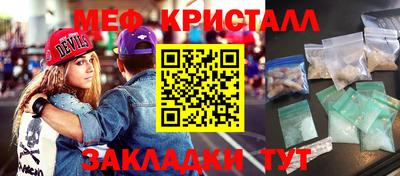 наркотики Бузулук