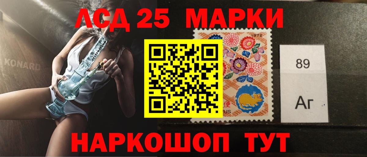 Лсд 25 экстази ecstasy Бузулук