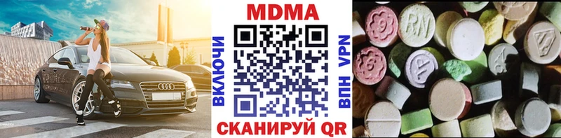 где можно купить   Бузулук  МДМА crystal 