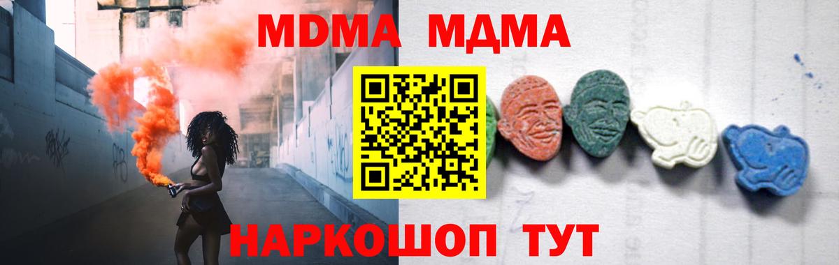 Бузулук  MDMA VHQ  МДМА crystal  Вход с VPN 