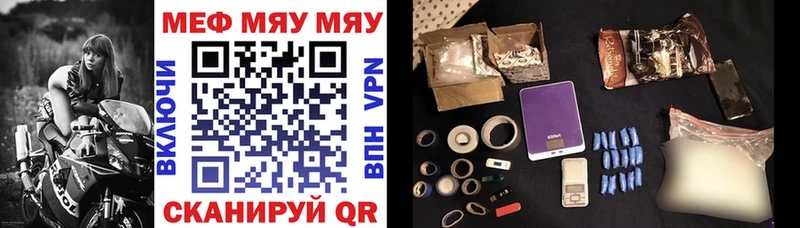 OMG ТОР Бузулук Меф mephedrone
