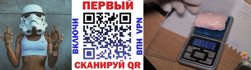 omg зеркало  Бузулук  МЕТАМФЕТАМИН витя  закладки 