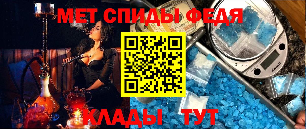 Первитин винт  Первитин винт  Вход с VPN  Бузулук 