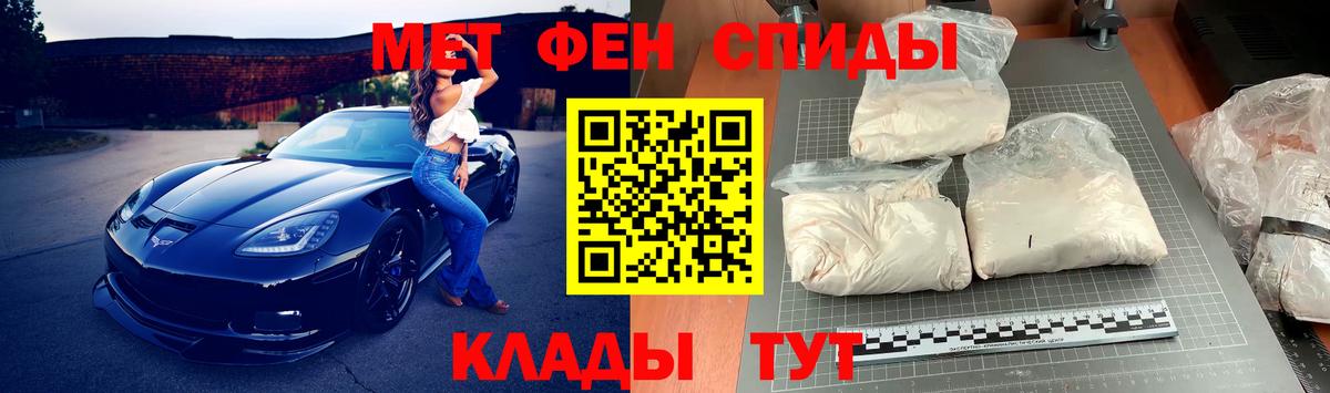 Метамфетамин мет Бузулук
