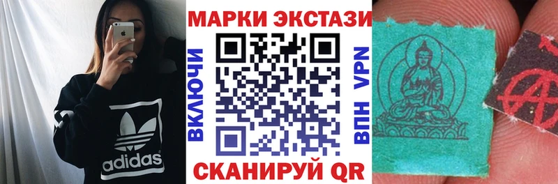 Марки N-bome 1500мкг  Бузулук 
