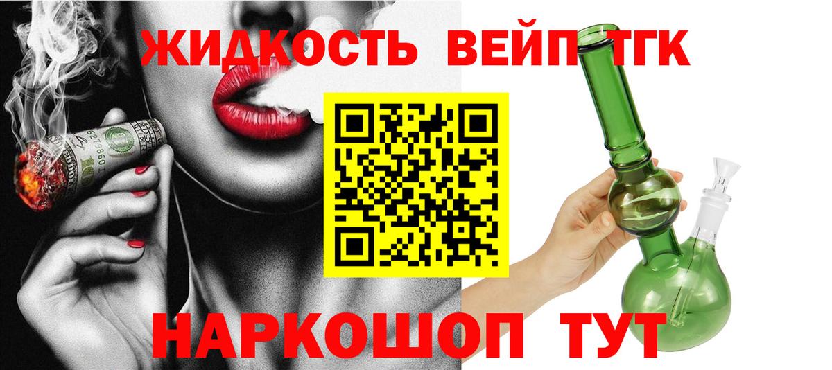 ТГК Wax Бузулук