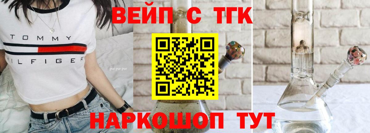 Бузулук  Дистиллят ТГК THC oil  Вход с VPN 