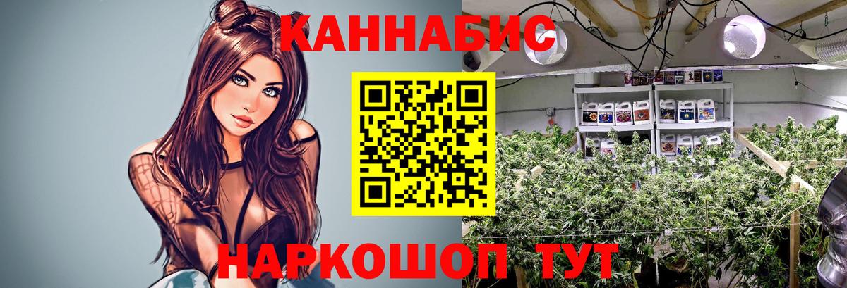 Каннабис  ГАШ  Меф МЯУ МЯУ кристаллы  COCAIN  Мефедрон  Бузулук  Вход с VPN 