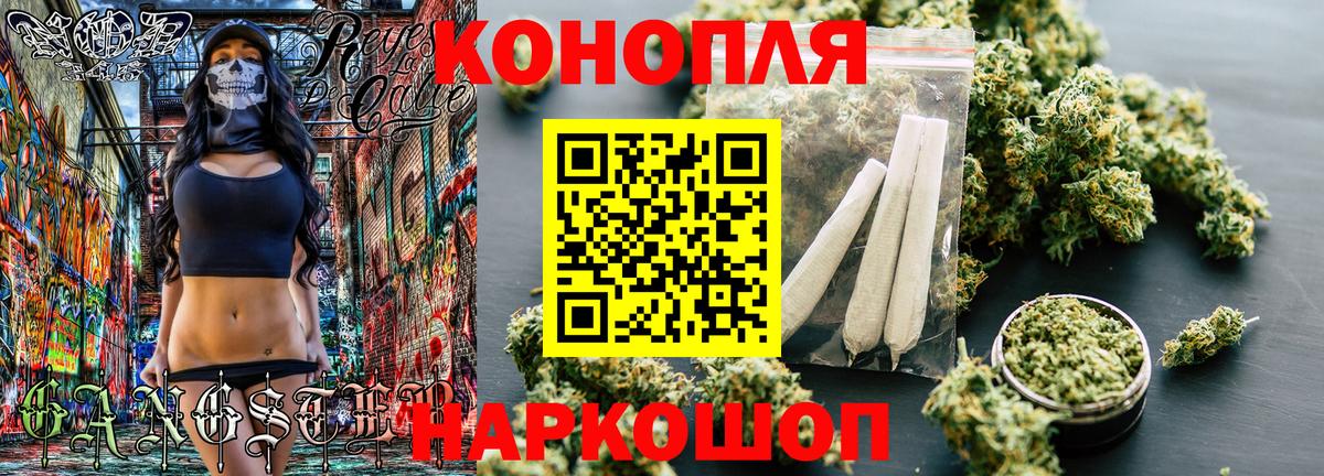 Канабис SATIVA & INDICA Бузулук